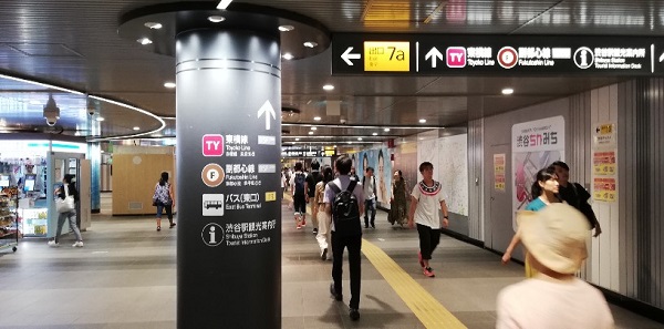 渋谷駅の地下通路（東横/副都心線へ向かう）