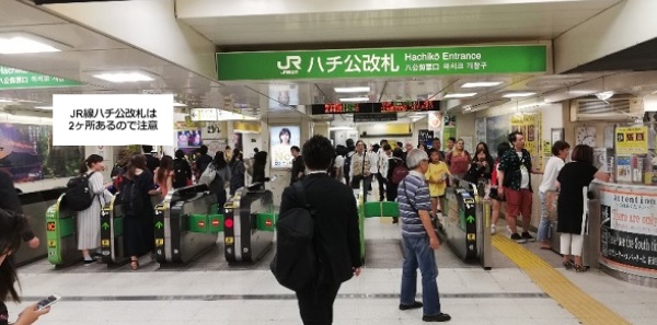 JR渋谷駅のハチ公改札