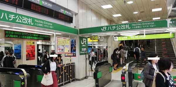 JR渋谷駅、ハチ公改札