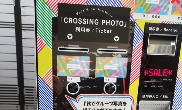 渋谷マグネットCROSSINGVIEWの自販機