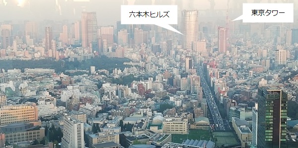 渋谷スカイ（屋上展望台）から東側に見える景色