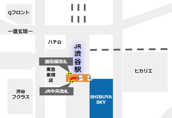渋谷スカイへの行き方（JR中央改札からの経路）