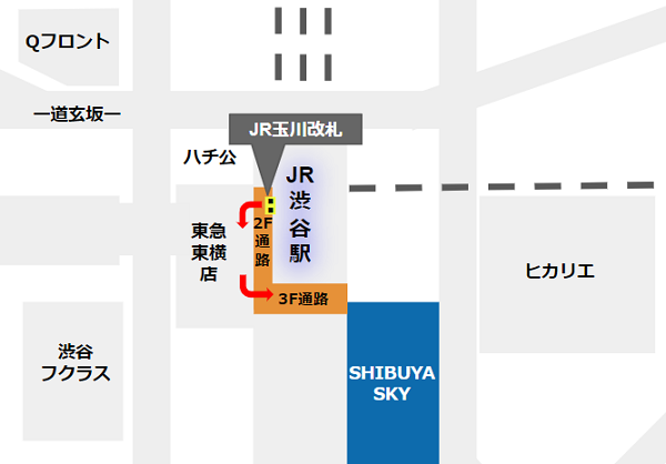 JR渋谷駅の玉川改札から渋谷スカイへの経路