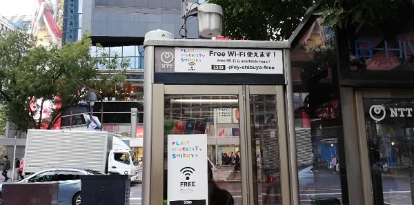 渋谷駅前ハチ公広場のwifi