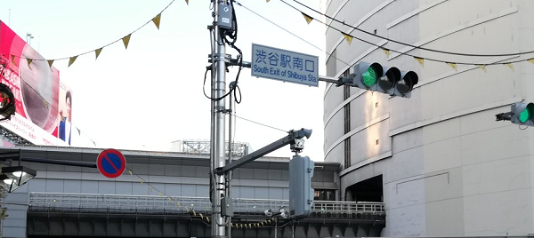 渋谷駅西口前の信号