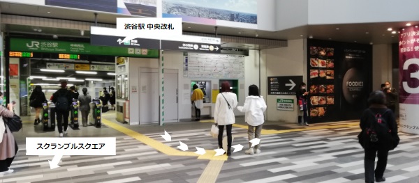 渋谷駅JR中央改札前の画像