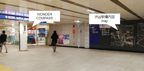 渋谷駅構内図map（WONDERCOMPASS前）