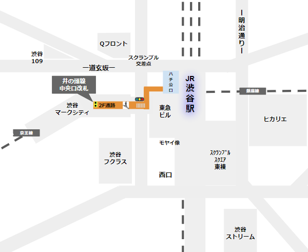 渋谷駅ハチ公口への行き方（京王井の頭線中央口改札からの経路）