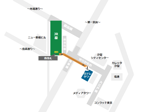 日本TVタワーへの行き方（新橋駅JR線南改札からの経路）