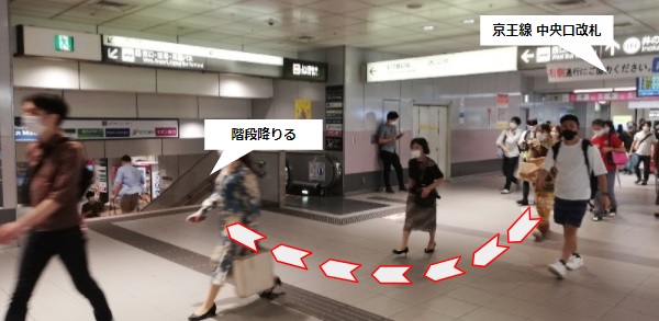 渋谷駅コインロッカー京王線