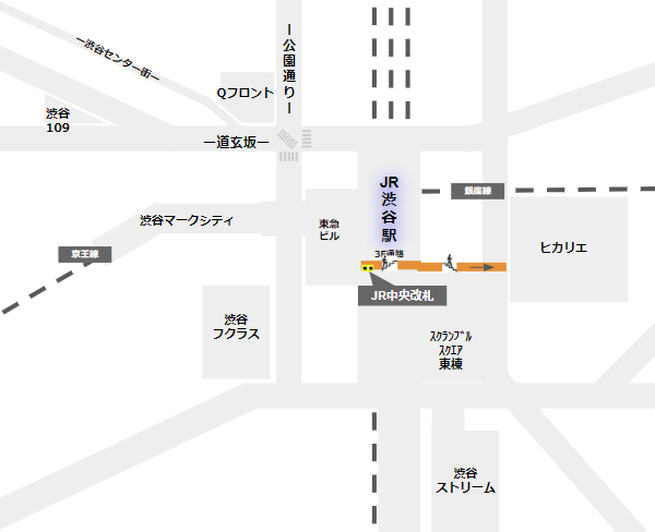 渋谷ヒカリエへの行き方（JR線中央改札からの経路）