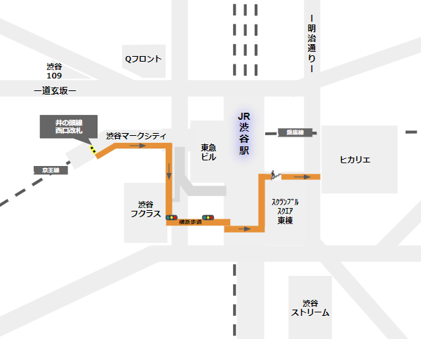 渋谷ヒカリエへの行き方（京王井の頭線西口改札からの経路）