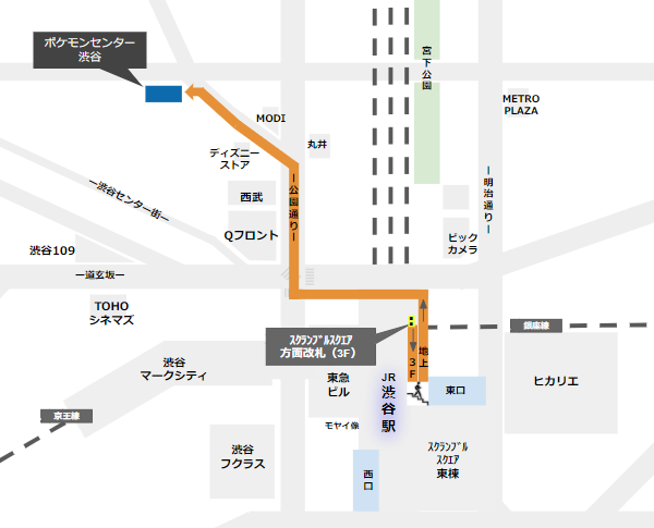 ポケモンセンター渋谷への行き方（銀座線スクランブルスクエア方面改札からの経路）