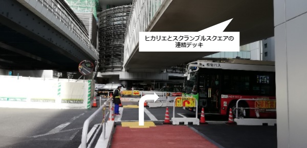 渋谷駅東口タクシー乗り場
