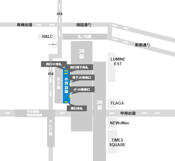 小田急線新宿駅の構内図（改札の位置）