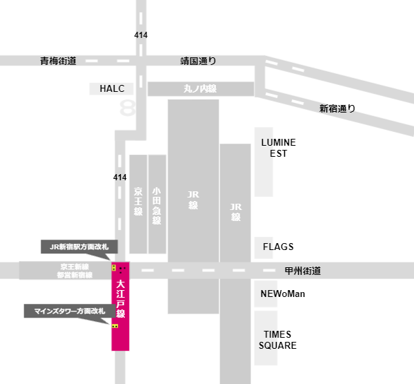 大江戸線新宿駅の構内図（改札の位置）