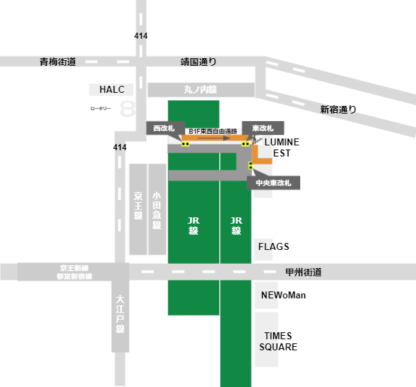 新宿駅東口への行き方（JR線西改札からの経路）