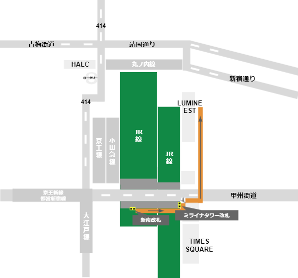 新宿駅東口への行き方（JR線新南口改札からの経路）