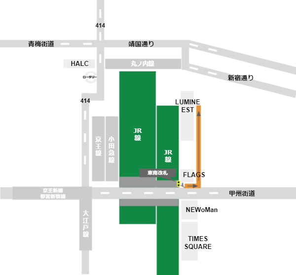 新宿駅東口への行き方（JR線東南改札からの経路）