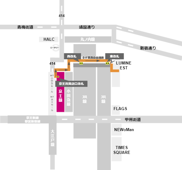 新宿駅東口への行き方（京王線百貨店口改札からの経路）