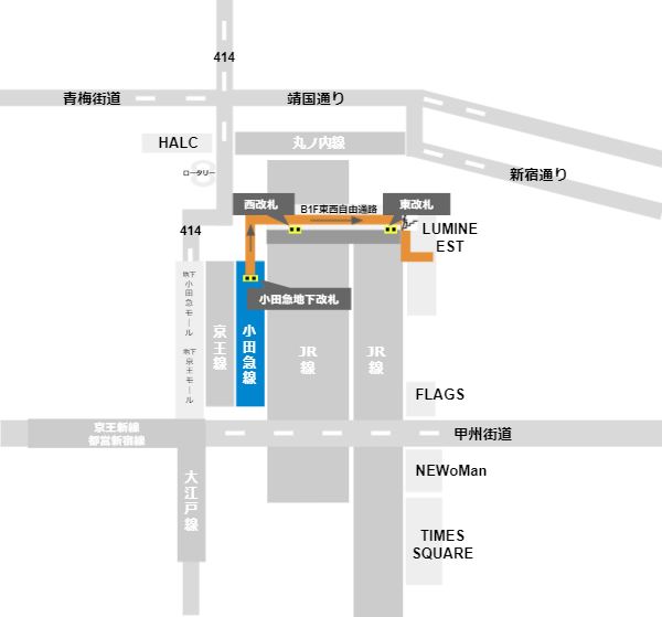 新宿駅東口への行き方（小田急線地下改札からの経路）