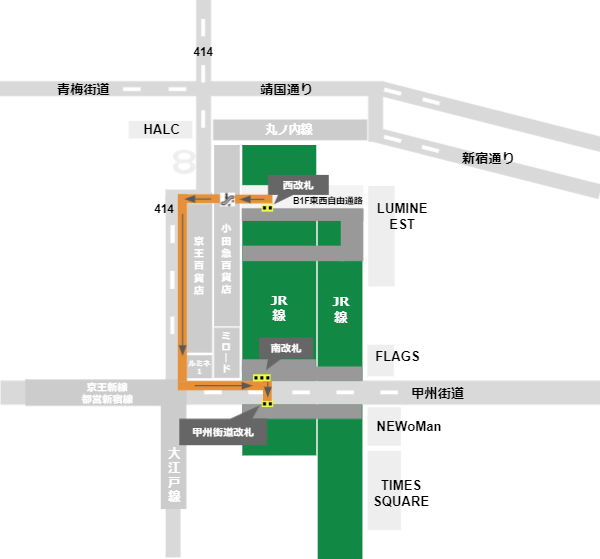 新宿駅甲州街道口への行き方（JR線西改札からの経路）