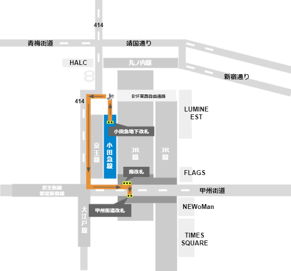 新宿駅甲州街道口への行き方（小田急線地下改札からの経路）