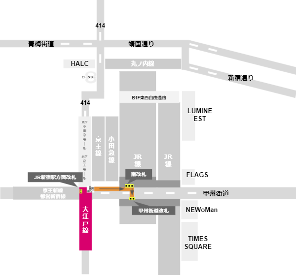 新宿駅甲州街道口への行き方（大江戸線改札からの経路）