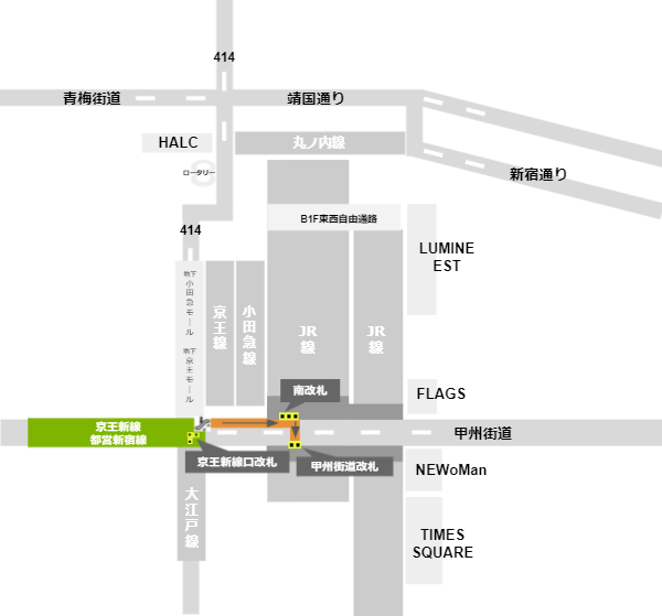 新宿駅甲州街道口への行き方（都営新宿線新線口改札からの経路）