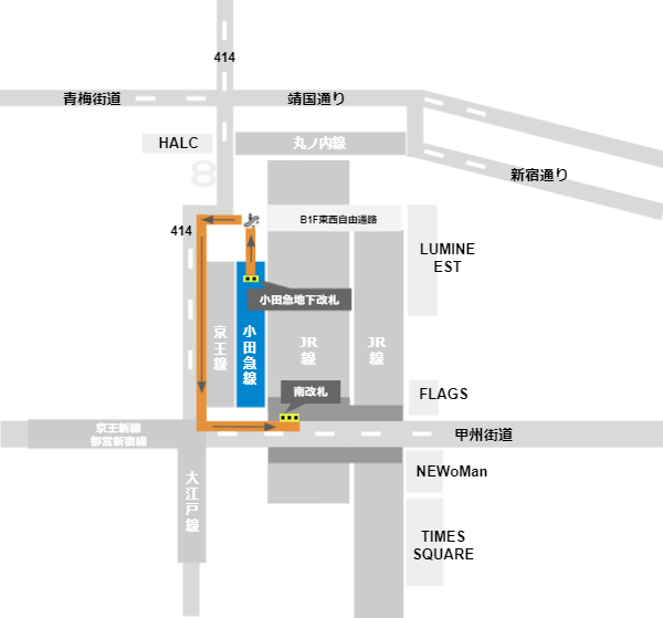 新宿駅南口への行き方（小田急線地下改札からの経路）