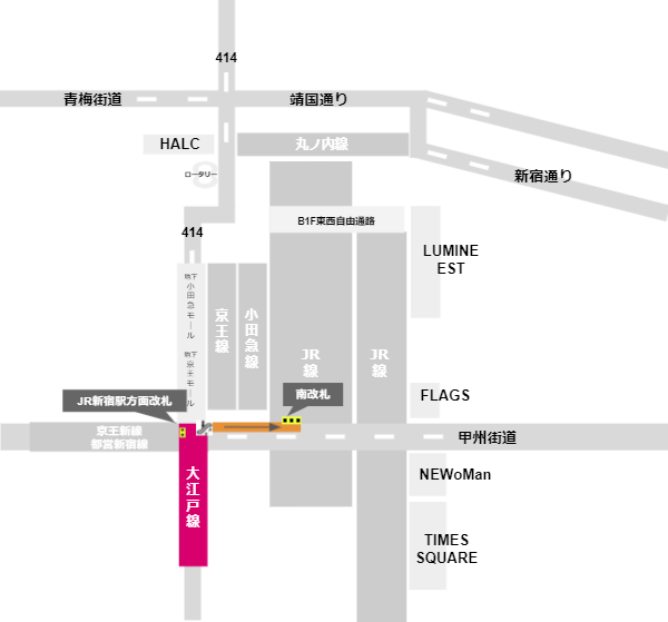 新宿駅南口への行き方（大江戸線改札からの経路）