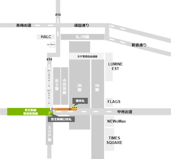 新宿駅南口への行き方（都営新宿線新線口改札からの経路）