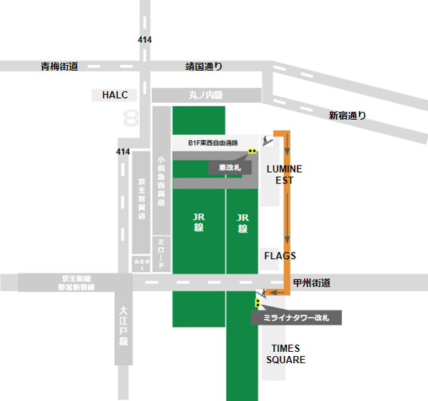 新宿駅ミライナタワー口への行き方（JR線東改札からの経路）