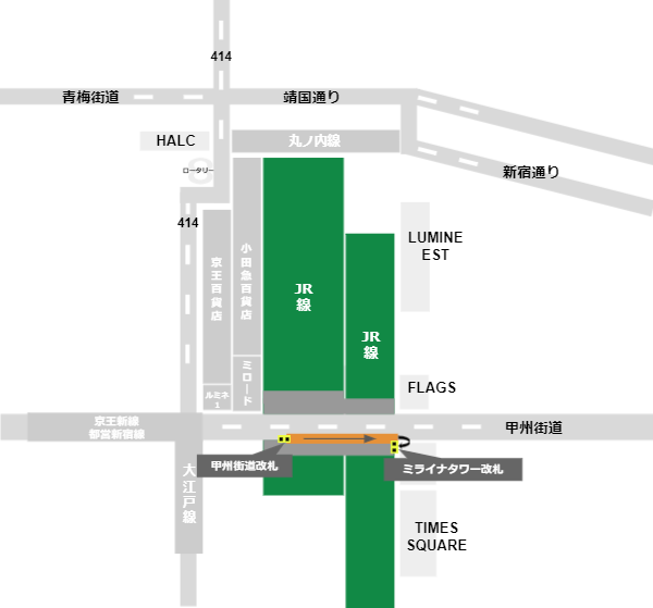 新宿駅ミライナタワー口への行き方（JR線甲州街道改札からの経路）