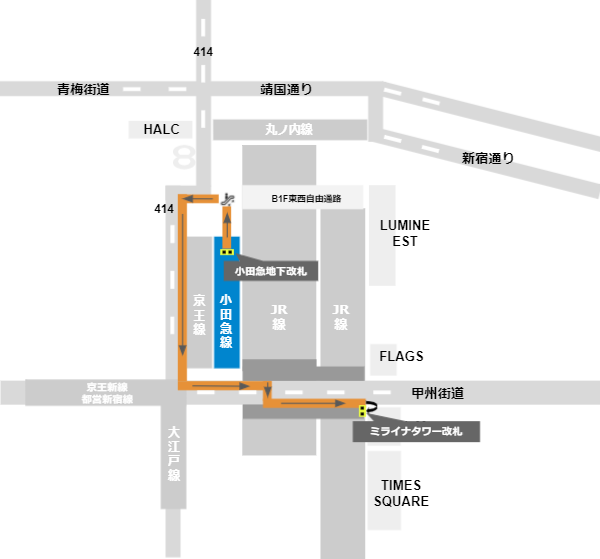 新宿駅ミライナタワー口への行き方（小田急線地下改札からの経路）