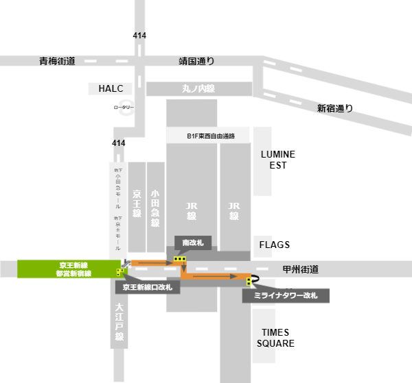 新宿駅ミライナタワー口への行き方（都営新宿線新線口改札からの経路）