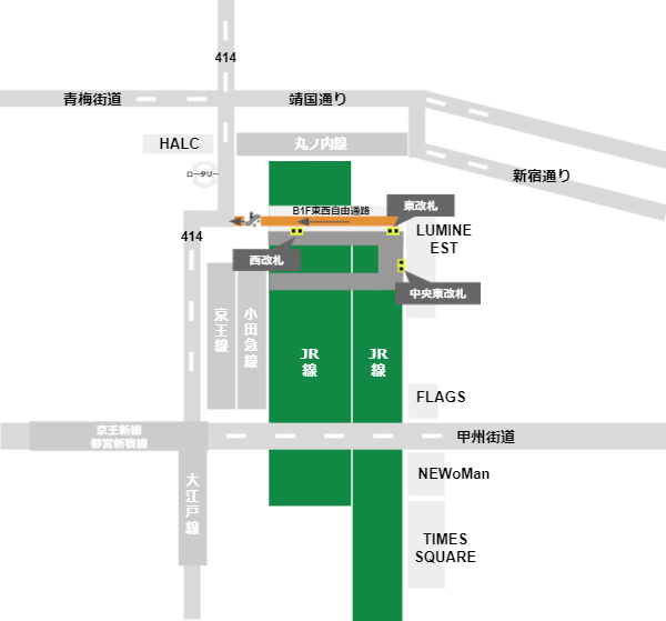 新宿駅西口への行き方（JR線東改札からの経路）