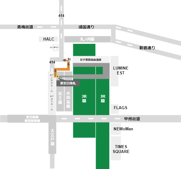 新宿駅西口への行き方（JR線京王口改札からの経路）