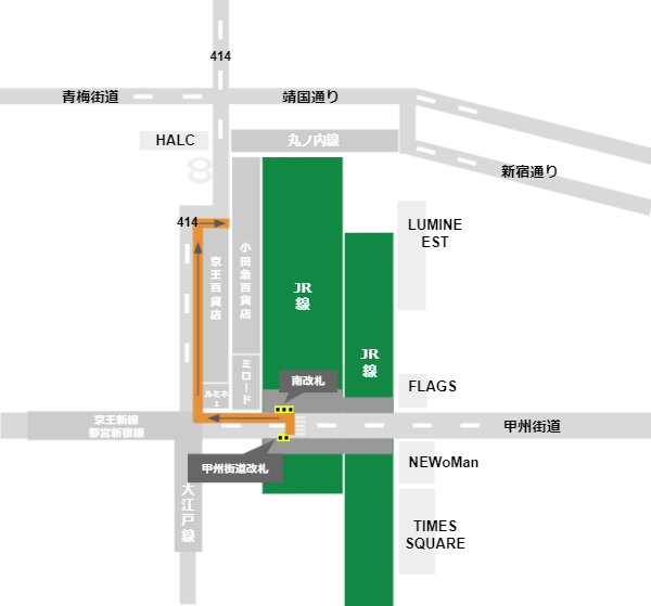 新宿駅西口への行き方（JR線甲州街道改札からの経路）