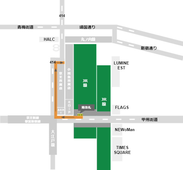 新宿駅西口への行き方（JR線南改札からの経路）