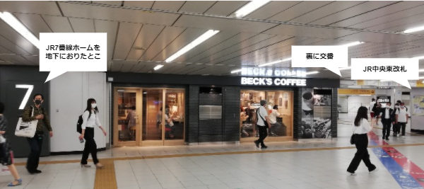JR新宿駅地下コンコース内ベックスコーヒー