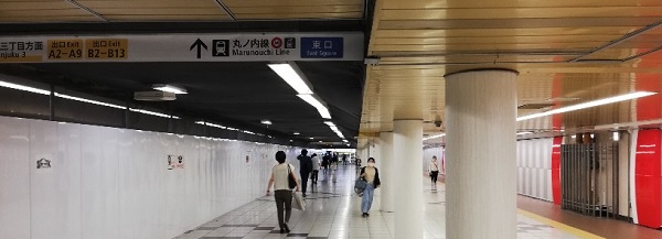 新宿駅、丸ノ内線横、メトロプロムナード