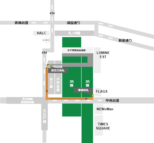 新宿駅東南口への行き方’（JR線京王口改札から）