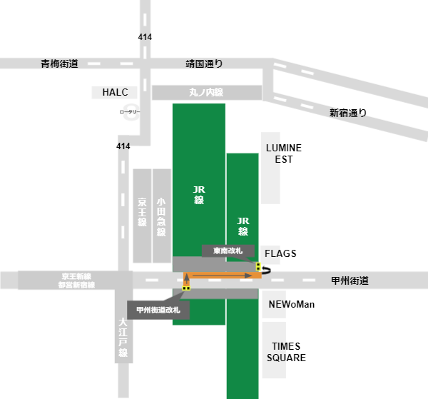 新宿駅東南口への行き方’（JR線甲州街道口改札から）