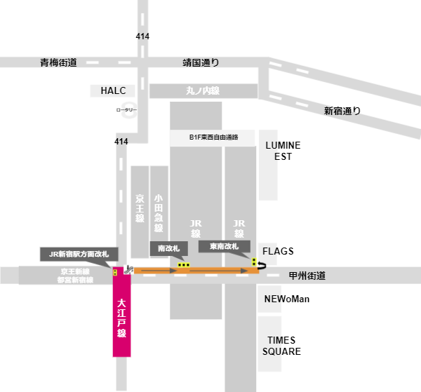 新宿駅東南口への行き方’（大江戸線改札から）