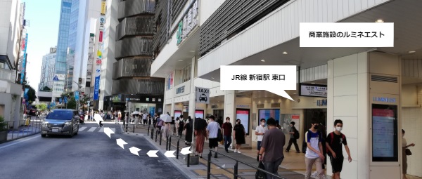 JR新宿駅東口前（ルミネエスト東側出入り口）