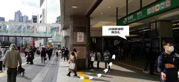 JR新宿駅南改札前