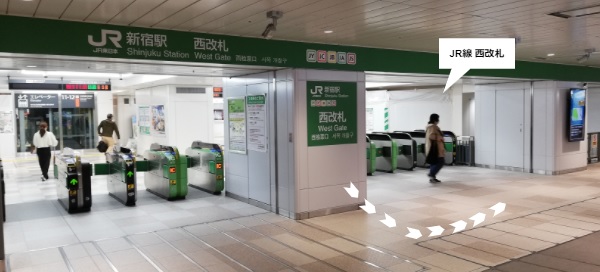 JR新宿駅の西改札前