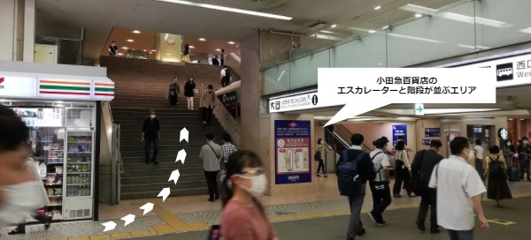 新宿駅西口地下、小田急百貨店エスカレーターエリア前