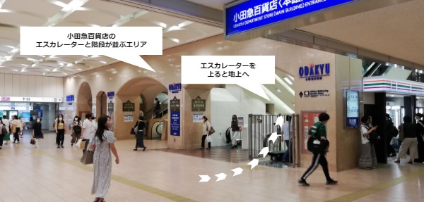 新宿駅西口地下、小田急百貨店のエスカレーターエリア